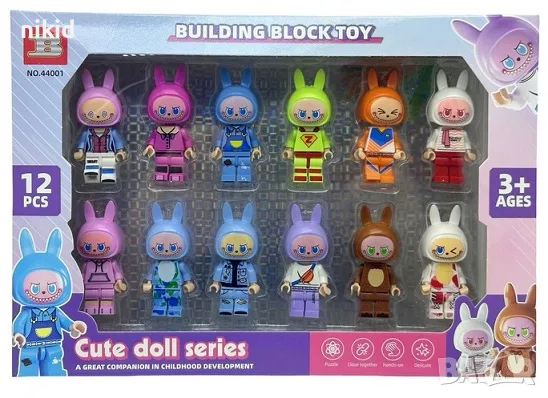 12 фигурки за Лего конструктор Лабубу Labubu за игра и торта пластмасови