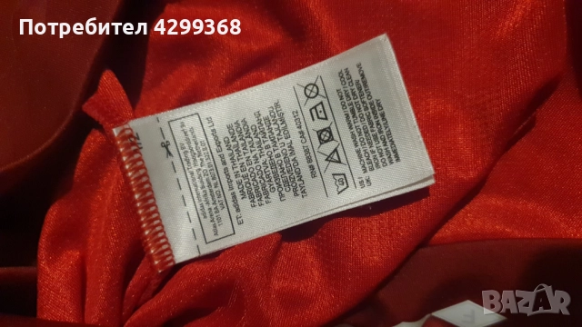 Налични спортни екипи Bayern Munich Robert Lewandowski , снимка 11 - Футбол - 51517550