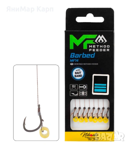 Готови монтажи Mikado Method Feeder Bait Band MF14 Braided 0.18мм