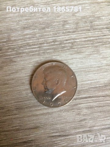 Монета half dollar 1979 г.