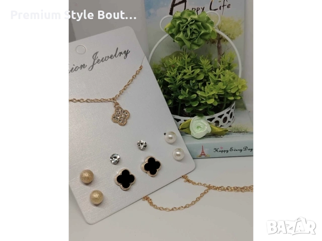 колие и обеци от стомана 