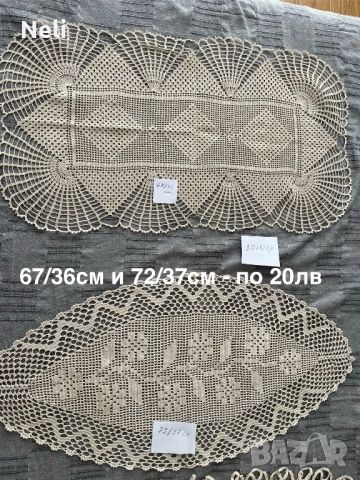 Дантелени покривки на 1 кука 10-20лв, снимка 2 - Декорация за дома - 47557259