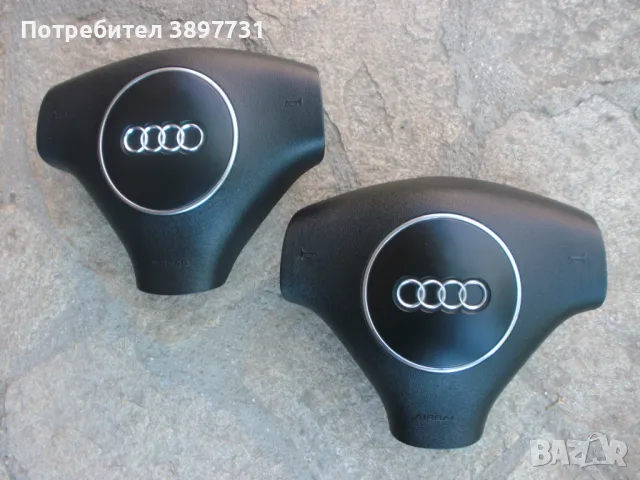 Айр- бег / Ер- бег/ - трилъчев за Ауди А4,А6,А3,А5 след 2000 год!, снимка 9 - Части - 50012156