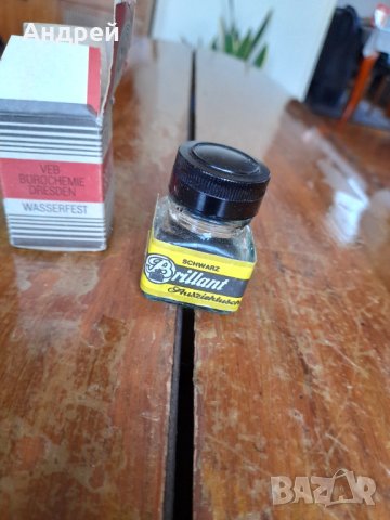 Старо мастило Brillant, снимка 4 - Други ценни предмети - 39395211