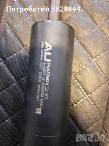 Ловна карабина ИЖ 18 МН 308 win + супресор , снимка 6 - Ловно оръжие - 52895191