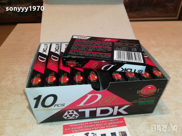 tdk audio tape-касета/аудио касета 2610211256, снимка 5 - Аудио касети - 34587786