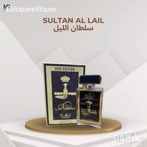 Мъжки парфюм, Manasik, Sultan Al Lail, 100мл, снимка 2 - Мъжки парфюми - 52337238