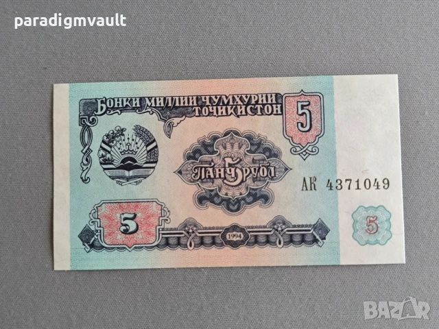 Банкнота - Таджикистан - 5 рубли UNC | 1994г.