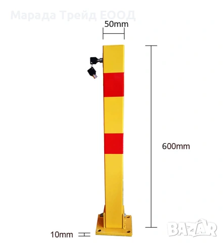 Паркинг колче падащо с вградена ключалка , снимка 2 - Аксесоари и консумативи - 53520859