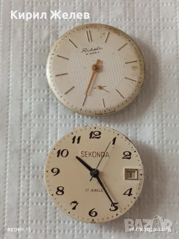 Стари механизми за ръчни часовници RAKETA,SEKONDA редки за КОЛЕКЦИЯ 21321