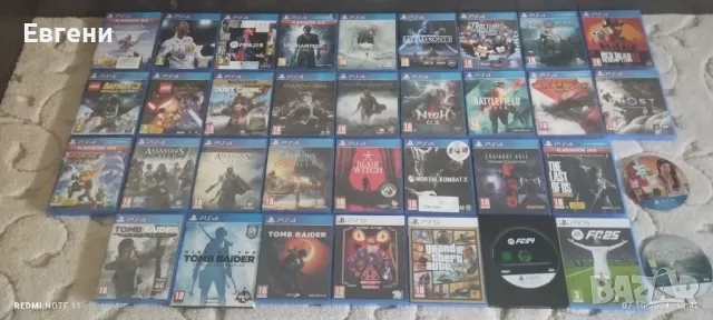 Игри за PS4 и PS5