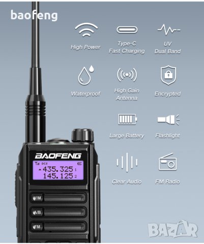 Нова ТРИбандова BAOFENG UV 16 Ultra 25w 12500mah ip68 136 - 174; 220-260,400 - 520 2024 РАДИОСТАНЦИЯ, снимка 16 - Друга електроника - 44320299