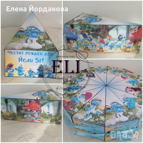 Картонена торта Смърфове, снимка 2 - Декорация - 44381221