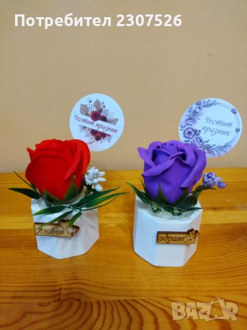 Рози, снимка 6 - Други - 44280830