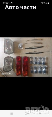 лайсни прагове 2101.2103.2106.