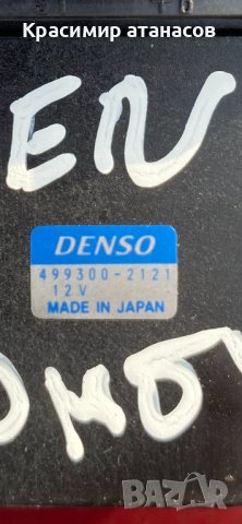 499300-2121 .Реостат парно За Тойота Авенсис Т25.499300-2121, снимка 5 - Части - 42126872