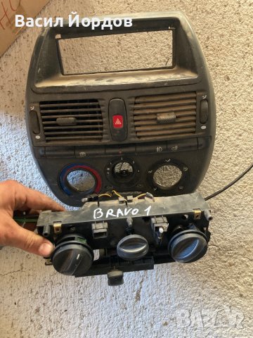 Централна конзола, Централен панел за Фиат Браво 1, Fiat Bravo1, снимка 2 - Части - 41766816