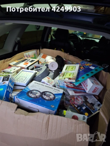 Стока от Амазон, снимка 2 - Други - 53691290