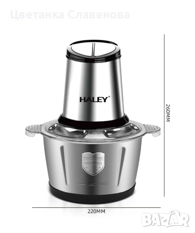 Чопър за месо и зеленчуци, 2 л  купа от неръждаема стомана, 4 остриета от неръждаема стомана,  500 W, снимка 5 - Чопъри и пасатори - 48250160