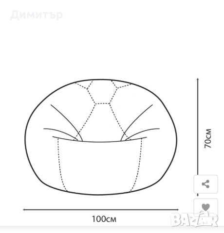 Барбарон , снимка 2 - Дивани и мека мебел - 53261824