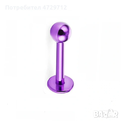 Обици пиърсинг лабрет , снимка 7 - Друго оборудване - 53405641