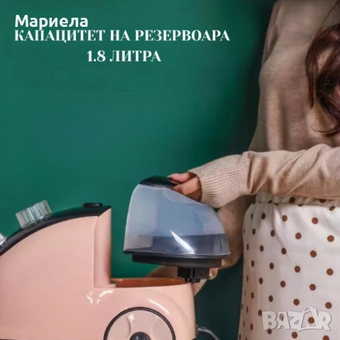 Вертикална парна ютия, снимка 5 - Ютии - 52666123