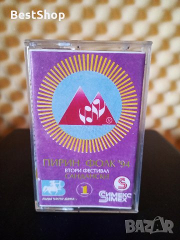 Пирин Фолк Сандански '94 - Част 1 ( 2 - ра обложка ), снимка 1