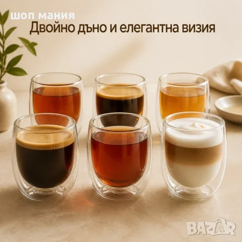 Комплект от 6 стъклени чаши с двойни стени за топли и студени напитки, 350 мл, снимка 3 - Чаши - 55943789