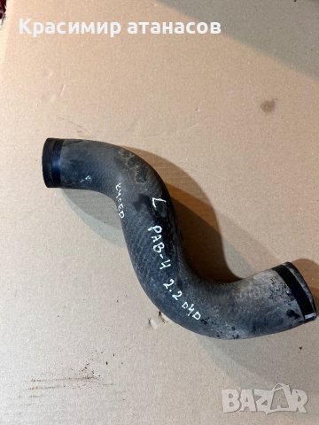 ACM<130604 .Маркуч Интеркулер за Тойота Рав 4., снимка 2 - Части - 44358042