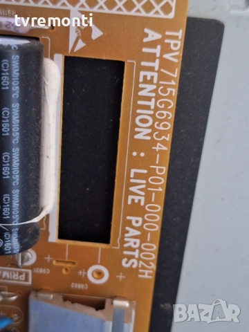 POWER BOARD, 715G6934-P01-000-002H, за 40-инчов телевизор PHILIPS Модел 40PFH4101/12 , с дисплей TPT, снимка 2 - Части и Платки - 52264856