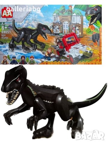 Голям конструктор с динозавър и 4 фигурки (Dinosaur World)