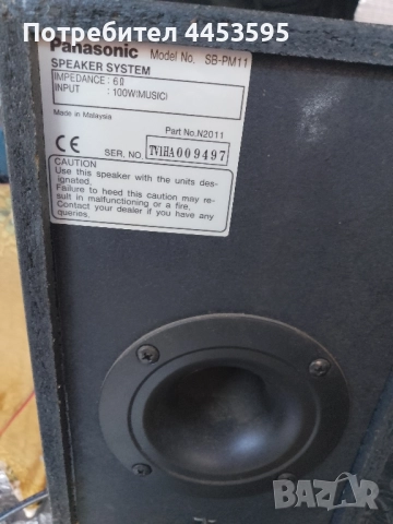 PANASONIC SA-PM11, снимка 2 - Аудиосистеми - 51712302