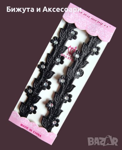 Презрамка за сутиен 062#, снимка 1