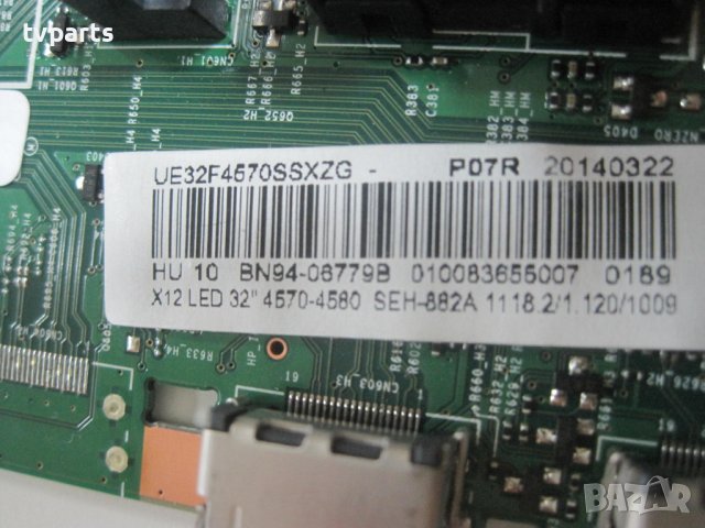 Мейнборд BN41-01958B BN41-01958B BN94-06779B Samsung UE32F4570 100% работещ, снимка 4 - Части и Платки - 41763895