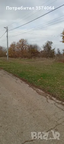 Продава урегулиран поземлен имот в с.Бистренци , снимка 2 - Парцели - 47982085