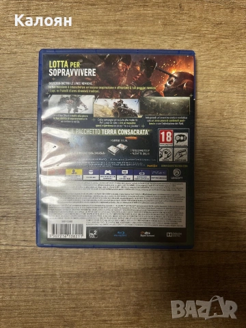 Tom Clancy’s Ghost Recon Breakpoint (Aurora Edition), снимка 2 - Игри за PlayStation - 53396847