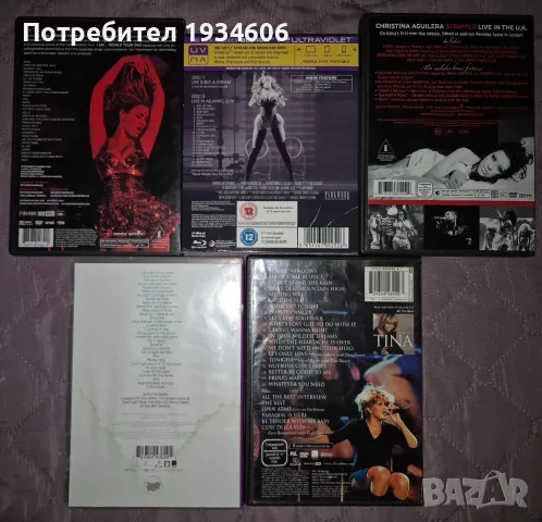 Оригинални музикални DVD дискове., снимка 2 - DVD филми - 48790845