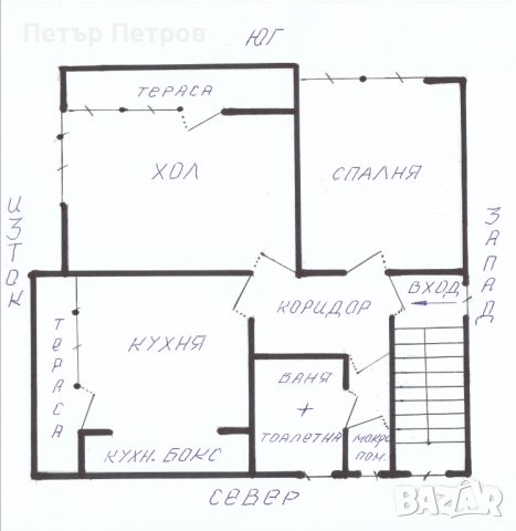 Етаж от къща гр. Горна Оряховица, снимка 14 - Етаж от къща - 42205293