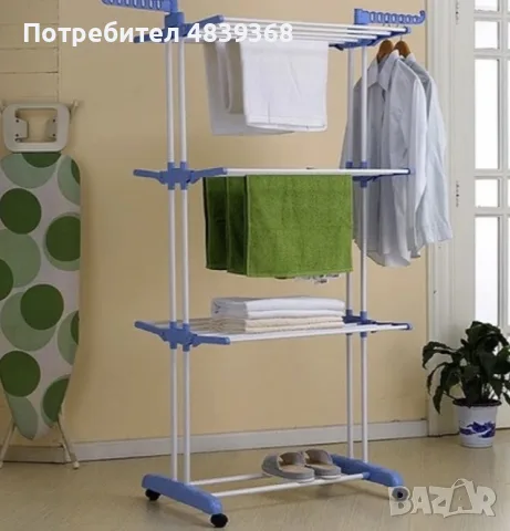 🧺 СГЪВАЕМ СУШИЛНИК ЗА ДРЕХИ НА КОЛЕЛЦА, снимка 8 - Сушилници - 56267167