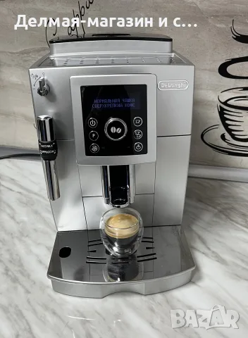 Кафеавтомат Delonghi