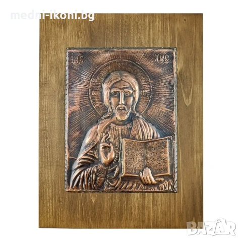 ГОЛЯМА МЕДНА ИКОНА ИСУС ХРИСТОС