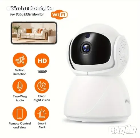 WIFI охранителни камери за видеонаблюдение, снимка 7 - Комплекти за видеонаблюдение - 48957894