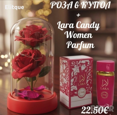 роза и парфюм