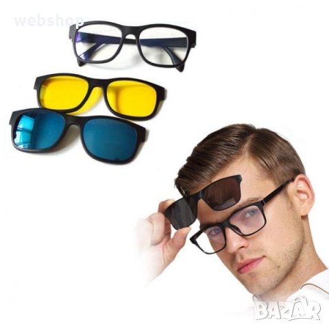 3В1 ОЧИЛА С МАГНИТИ MAGIC VISION / Слънчеви очила с поляризирани магнитни рамки
