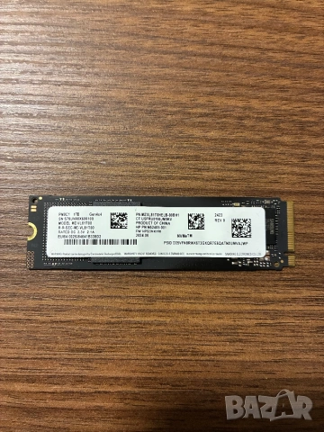 Samsung NVMe - 1TB (SSD)
