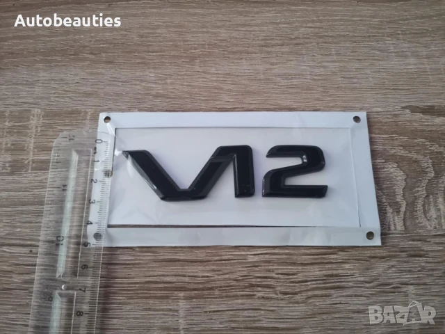 черна емблема Mercedes V12 стар фонт, снимка 6 - Аксесоари и консумативи - 51164270
