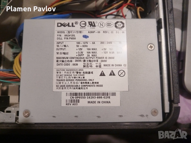 Компютър Dell, снимка 2 - Работни компютри - 52291170