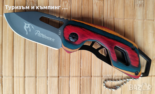Сгъваемо джобно ножче  Patrinnova , снимка 10 - Ножове - 44797644