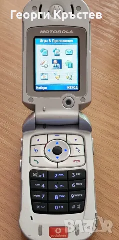 Motorola V980(3 бр.) - за ремонт, снимка 5 - Motorola - 47715004
