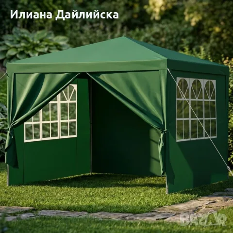Просторна градинска шатра - стабилна конструкция и водоустойчива рамка 300 x 300 x 245 cm.